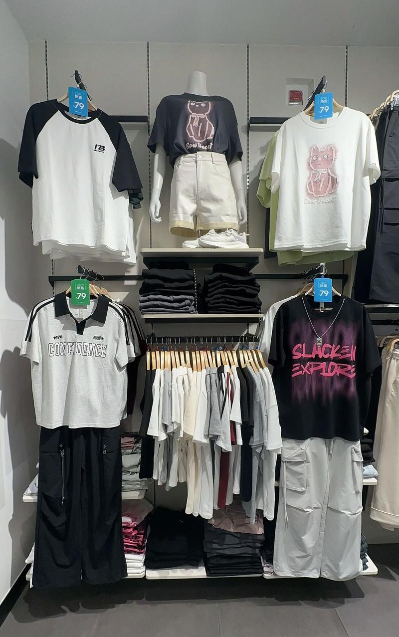 男女装批发