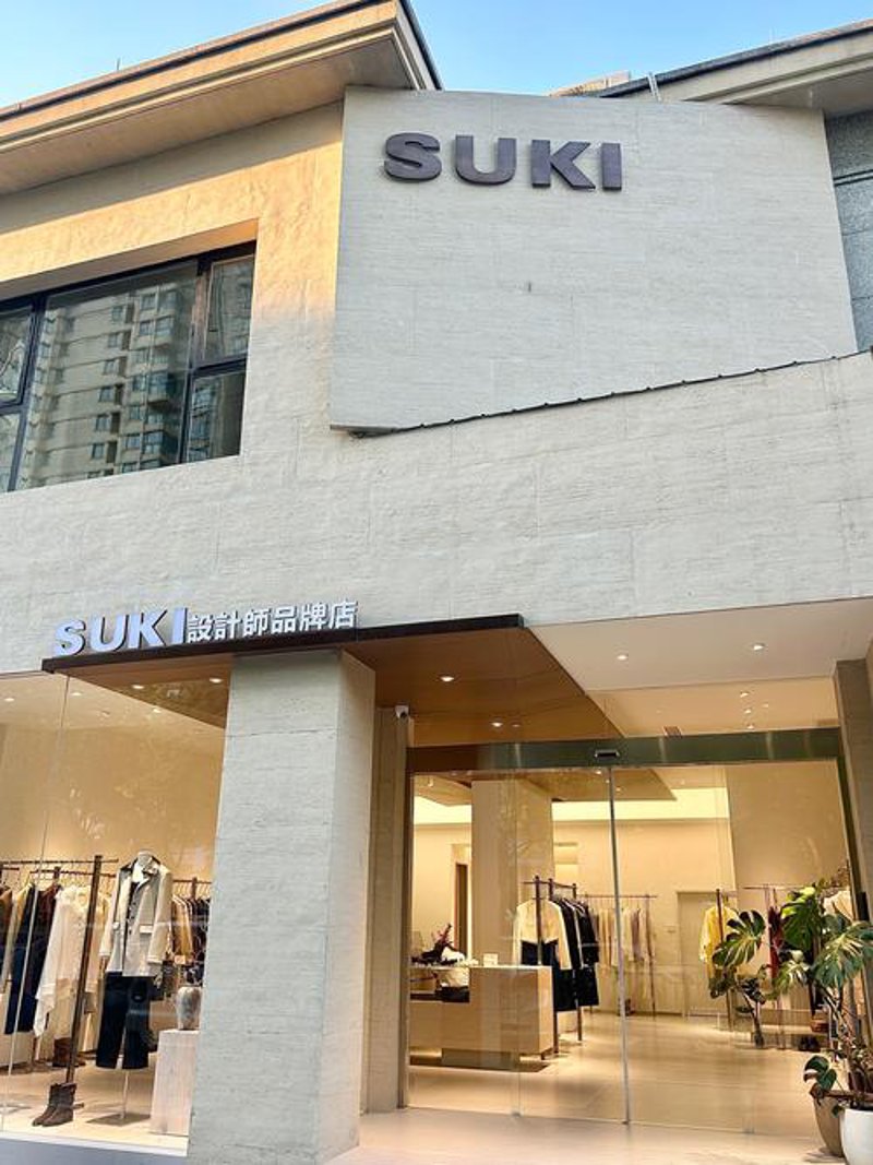 秀洲区服装店